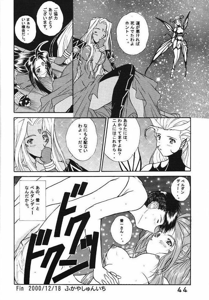 (C59) [Studio Unbalance (Replicant, Fukaya Shunichi)] Koujou Shukka -millennium- (Ah! My Goddess, You're Under Arrest!) page 43 full