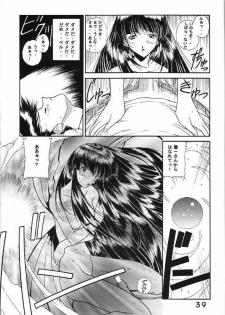 (C59) [Studio Unbalance (Replicant, Fukaya Shunichi)] Koujou Shukka -millennium- (Ah! My Goddess, You're Under Arrest!) - page 38
