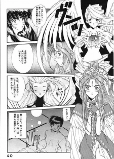 (C59) [Studio Unbalance (Replicant, Fukaya Shunichi)] Koujou Shukka -millennium- (Ah! My Goddess, You're Under Arrest!) - page 39