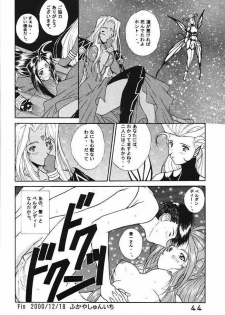 (C59) [Studio Unbalance (Replicant, Fukaya Shunichi)] Koujou Shukka -millennium- (Ah! My Goddess, You're Under Arrest!) - page 43