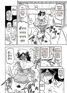 (C72) [Sankaku Apron (Sanbun Kyouden)] Ruriiro no Sora - Ge (Azure Sky Vol 5) [Thai] - page 4