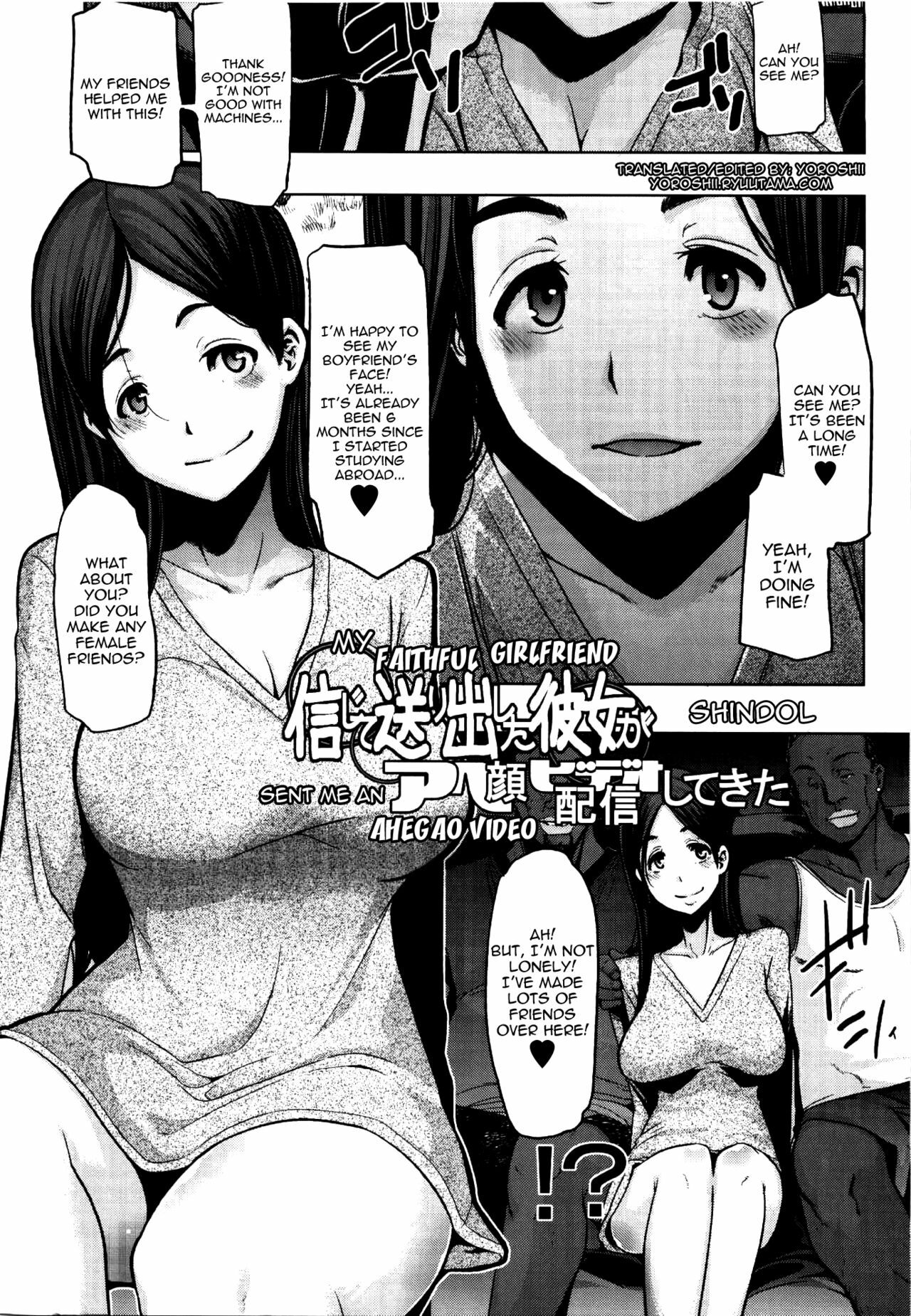 [ShindoL] Shinjite Okuridashita Kanojo ga Ahegao Video Haishin shite kita | My Faithful Girlfriend Sent Me An Ahegao Video (COMIC EroChari 2011-06) [English] [Yoroshii] page 1 full