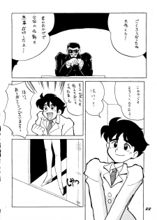 [ChaChaCha Brothers & Rupinasu Touzokudan] Ginrei Hon H (Giant Robo) - page 21