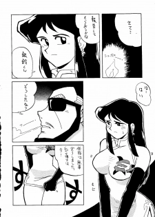 [ChaChaCha Brothers & Rupinasu Touzokudan] Ginrei Hon H (Giant Robo) - page 23
