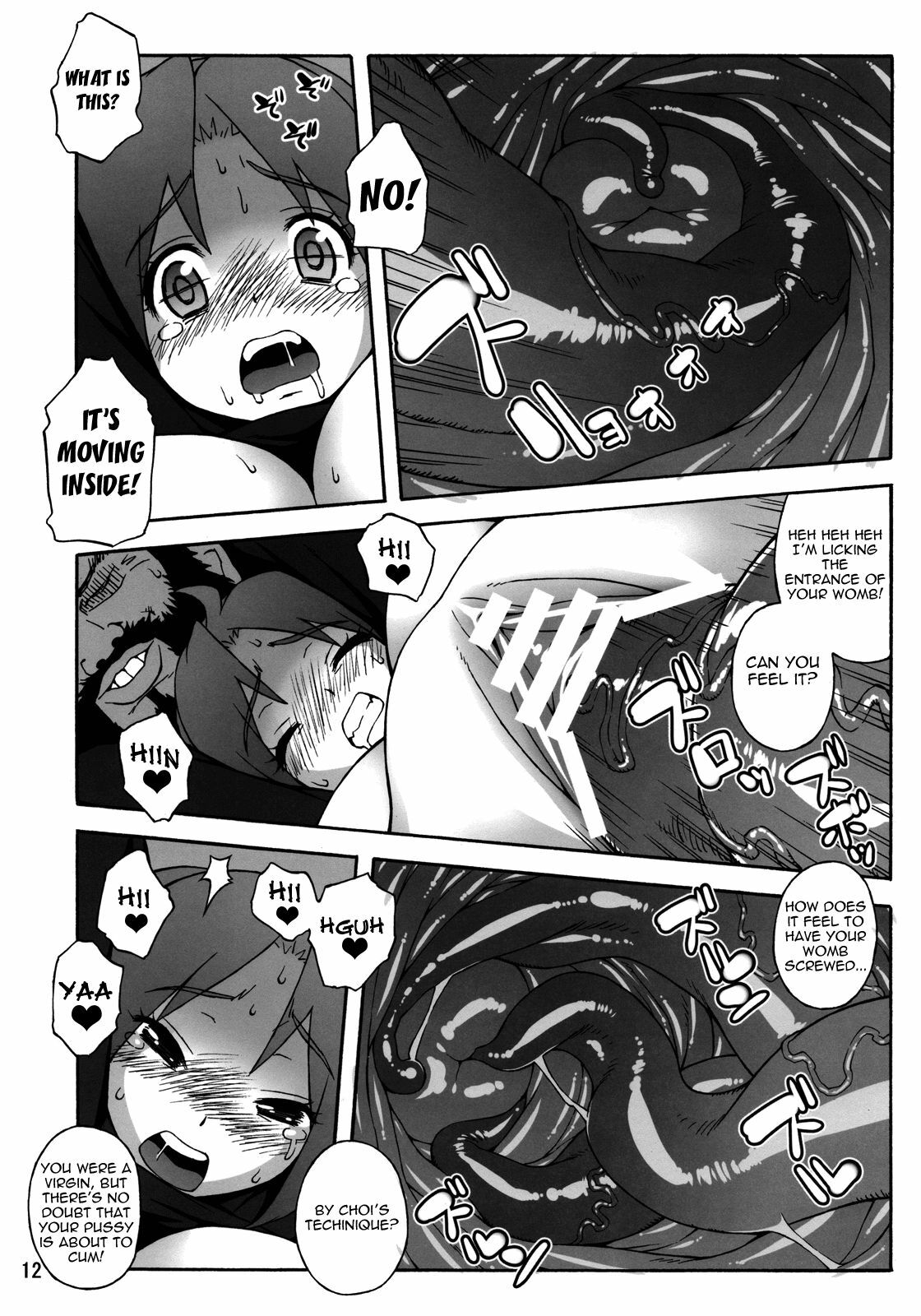 (C76) [666protect (Jingrock)] A.N.T.R. (King of Fighters) [English] [Yoroshii] page 11 full
