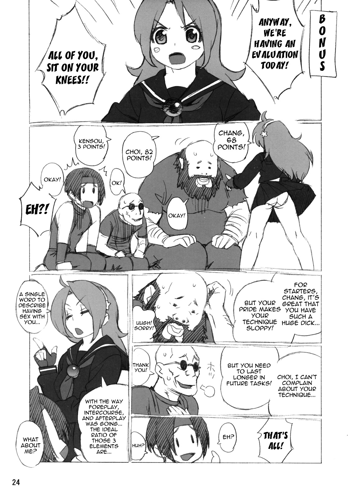 (C76) [666protect (Jingrock)] A.N.T.R. (King of Fighters) [English] [Yoroshii] page 23 full