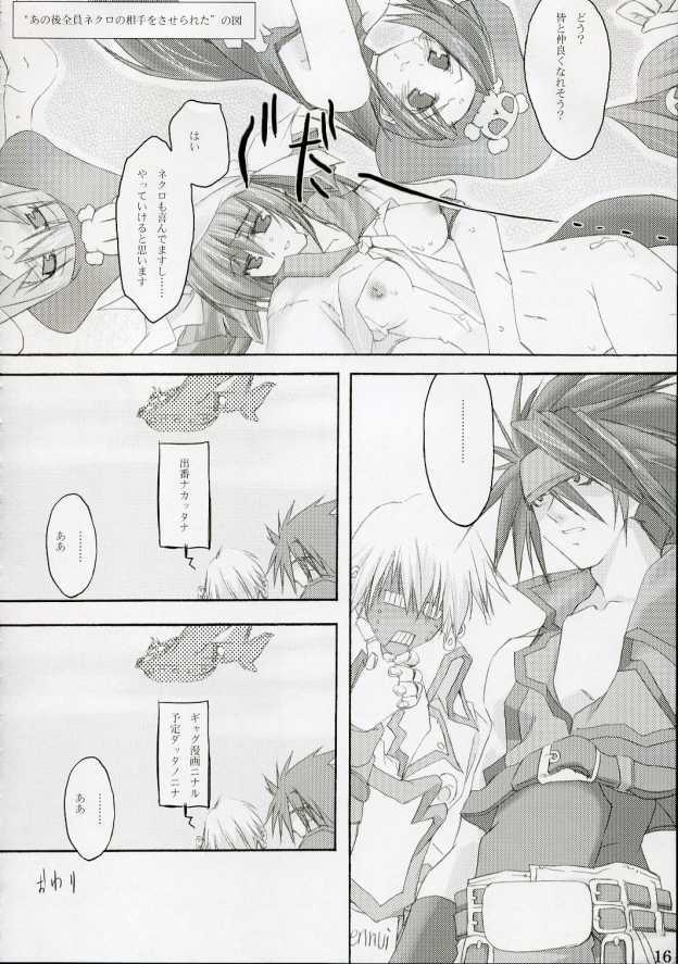 [Zattou Keshiki (sho, 10mo)] ZATTOU KESHIKI #RELOAD (Guilty Gear) page 15 full