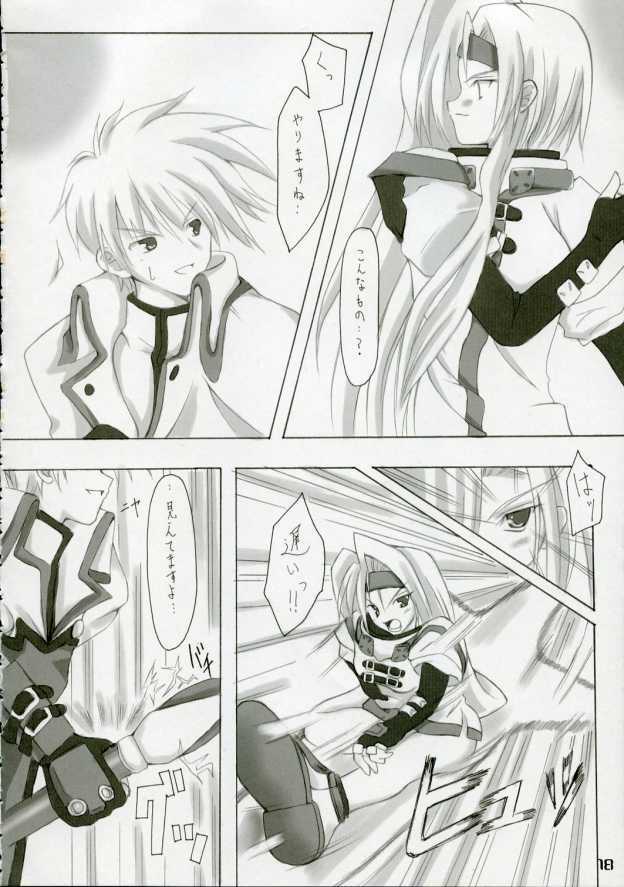 [Zattou Keshiki (sho, 10mo)] ZATTOU KESHIKI #RELOAD (Guilty Gear) page 17 full