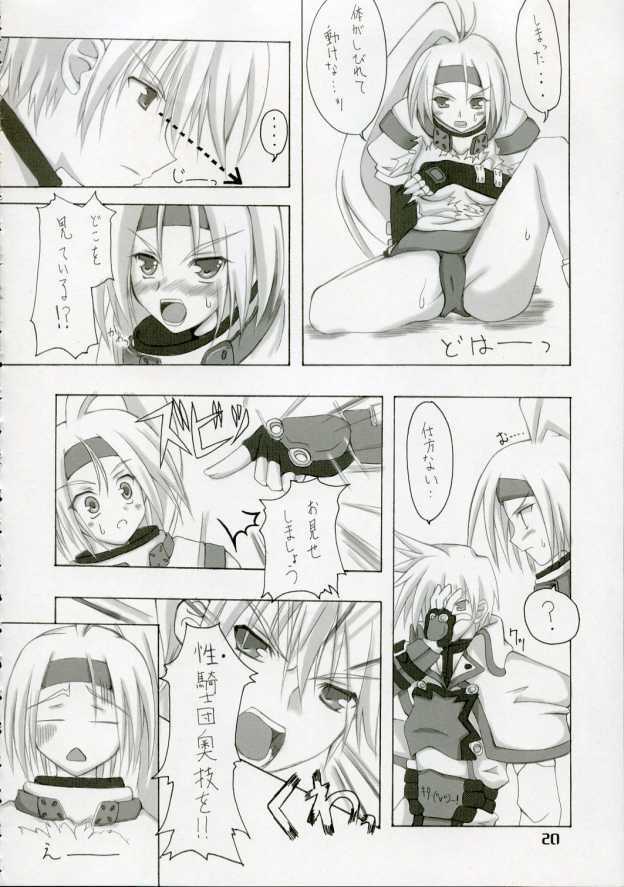 [Zattou Keshiki (sho, 10mo)] ZATTOU KESHIKI #RELOAD (Guilty Gear) page 19 full