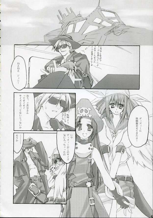 [Zattou Keshiki (sho, 10mo)] ZATTOU KESHIKI #RELOAD (Guilty Gear) page 3 full