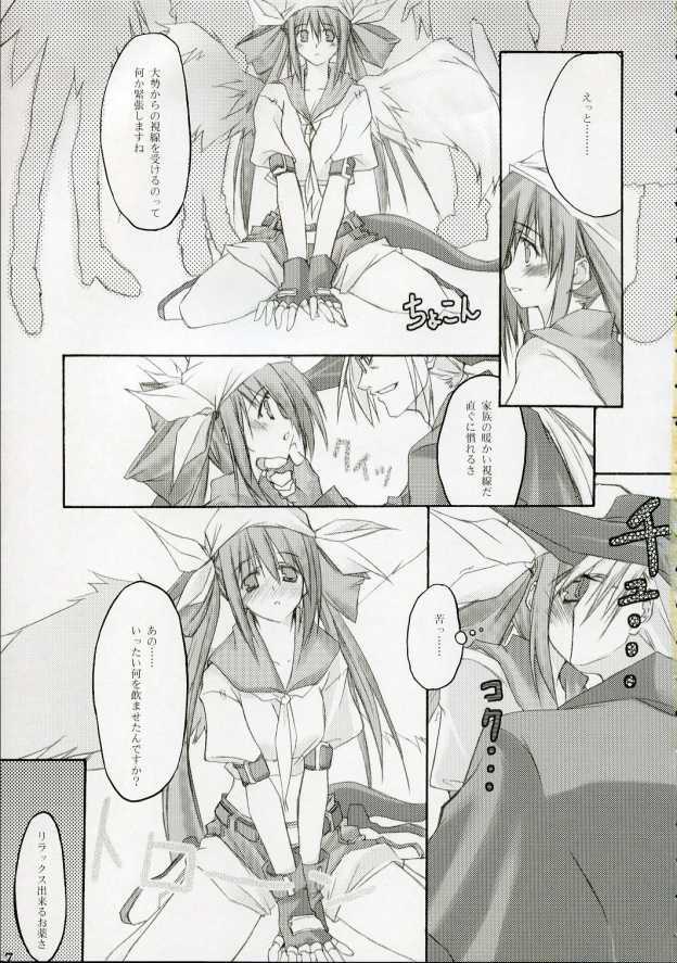 [Zattou Keshiki (sho, 10mo)] ZATTOU KESHIKI #RELOAD (Guilty Gear) page 6 full