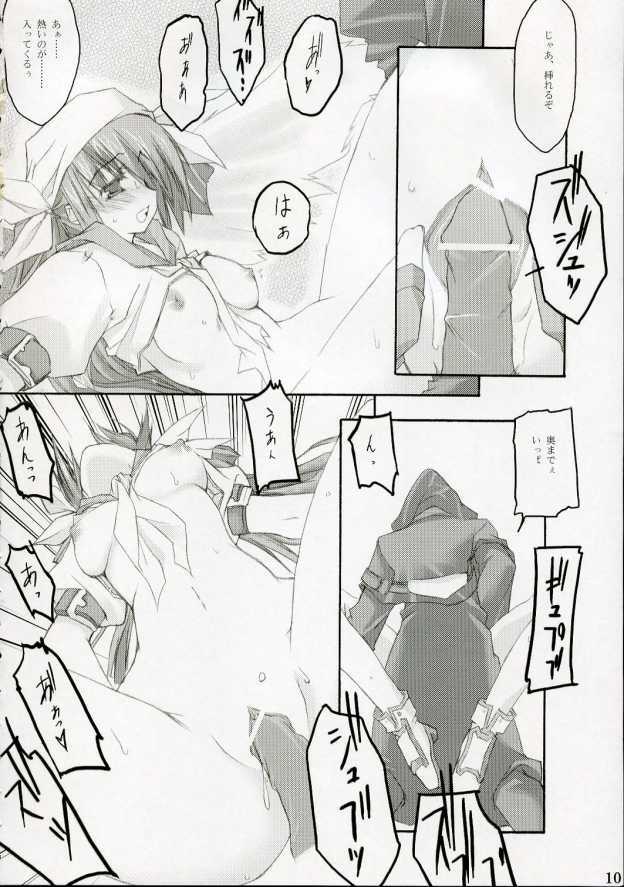 [Zattou Keshiki (sho, 10mo)] ZATTOU KESHIKI #RELOAD (Guilty Gear) page 9 full