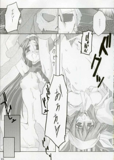 [Zattou Keshiki (sho, 10mo)] ZATTOU KESHIKI #RELOAD (Guilty Gear) - page 14