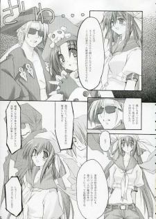 [Zattou Keshiki (sho, 10mo)] ZATTOU KESHIKI #RELOAD (Guilty Gear) - page 4