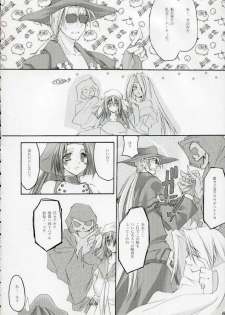 [Zattou Keshiki (sho, 10mo)] ZATTOU KESHIKI #RELOAD (Guilty Gear) - page 5