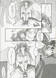 [Zattou Keshiki (sho, 10mo)] ZATTOU KESHIKI #RELOAD (Guilty Gear) - page 6