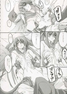 [Zattou Keshiki (sho, 10mo)] ZATTOU KESHIKI #RELOAD (Guilty Gear) - page 7