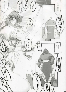 [Zattou Keshiki (sho, 10mo)] ZATTOU KESHIKI #RELOAD (Guilty Gear) - page 9