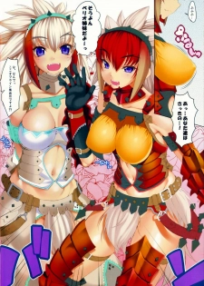 (SC52) [Clesta (Cle Masahiro)] CL-orz 15 (Monster Hunter) [Decensored] - page 5