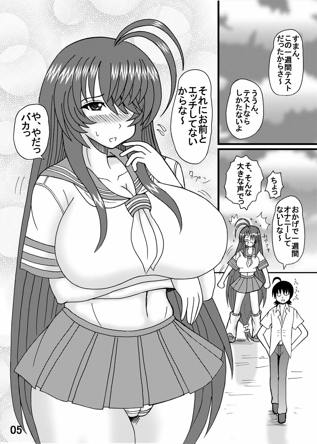 [Neko Melonya (Kurokawa Ryuu)] Otome Kanu (Ikkitousen) page 4 full