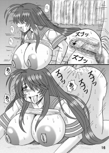 [Neko Melonya (Kurokawa Ryuu)] Otome Kanu (Ikkitousen) - page 15