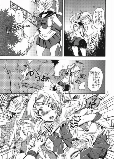 (C80) [Kurione-sha (YU-RI)] Bishoujo Senshi ni Oshioki! (Sailor Moon) - page 4