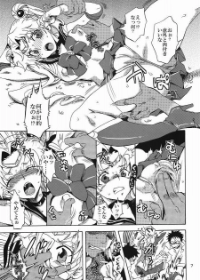 (C80) [Kurione-sha (YU-RI)] Bishoujo Senshi ni Oshioki! (Sailor Moon) - page 6