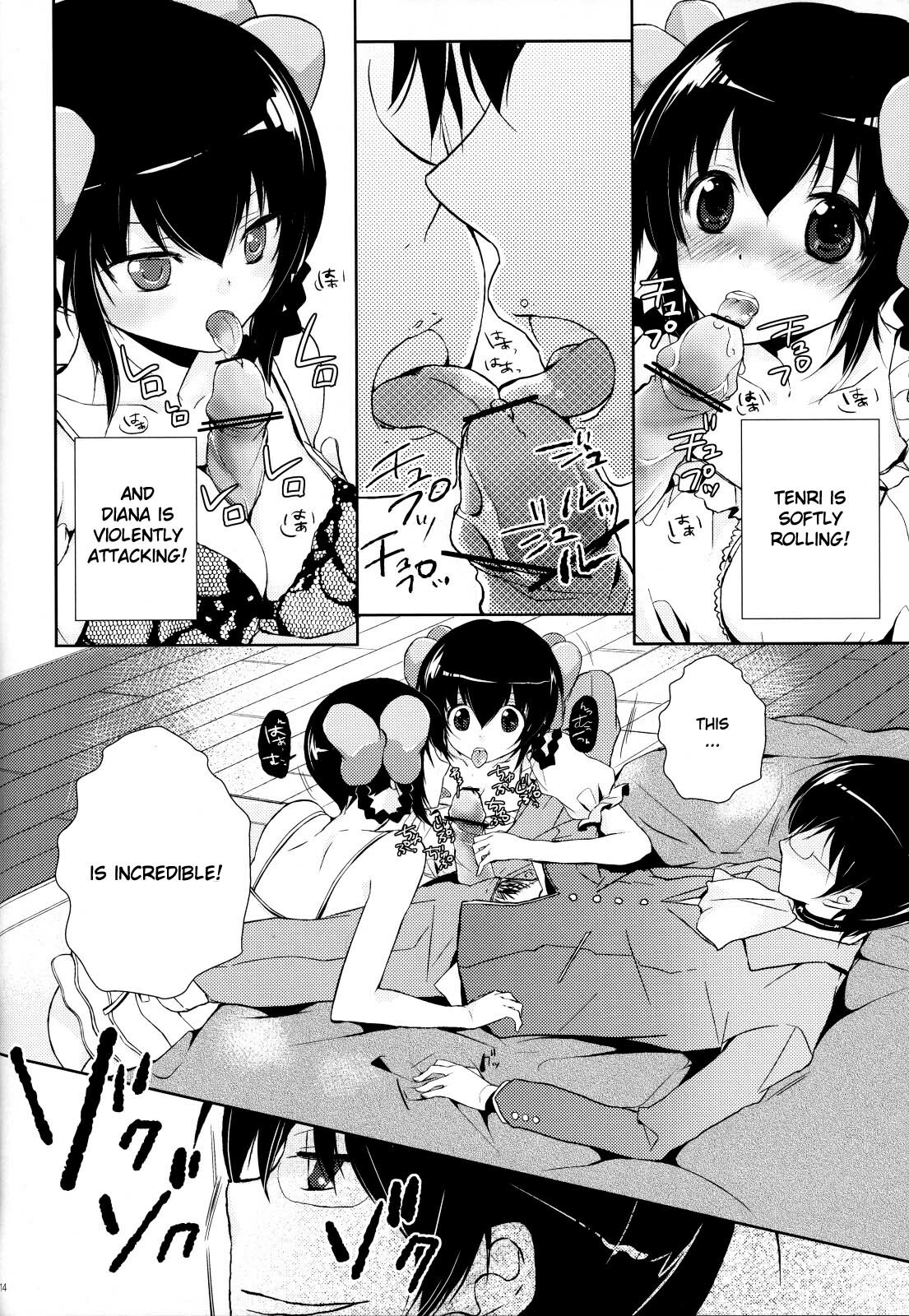 (C79) [MeroMero Melon (Ou, Peke)] Kamisama no Hentai Play Nikkichou 2 | Kamisama's Hentai Play Diary 2 (The World God Only Knows) [English] [life4Kaoru] page 13 full