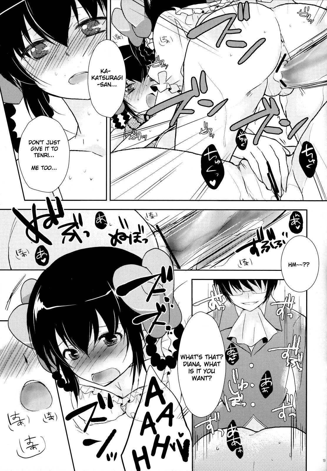 (C79) [MeroMero Melon (Ou, Peke)] Kamisama no Hentai Play Nikkichou 2 | Kamisama's Hentai Play Diary 2 (The World God Only Knows) [English] [life4Kaoru] page 18 full