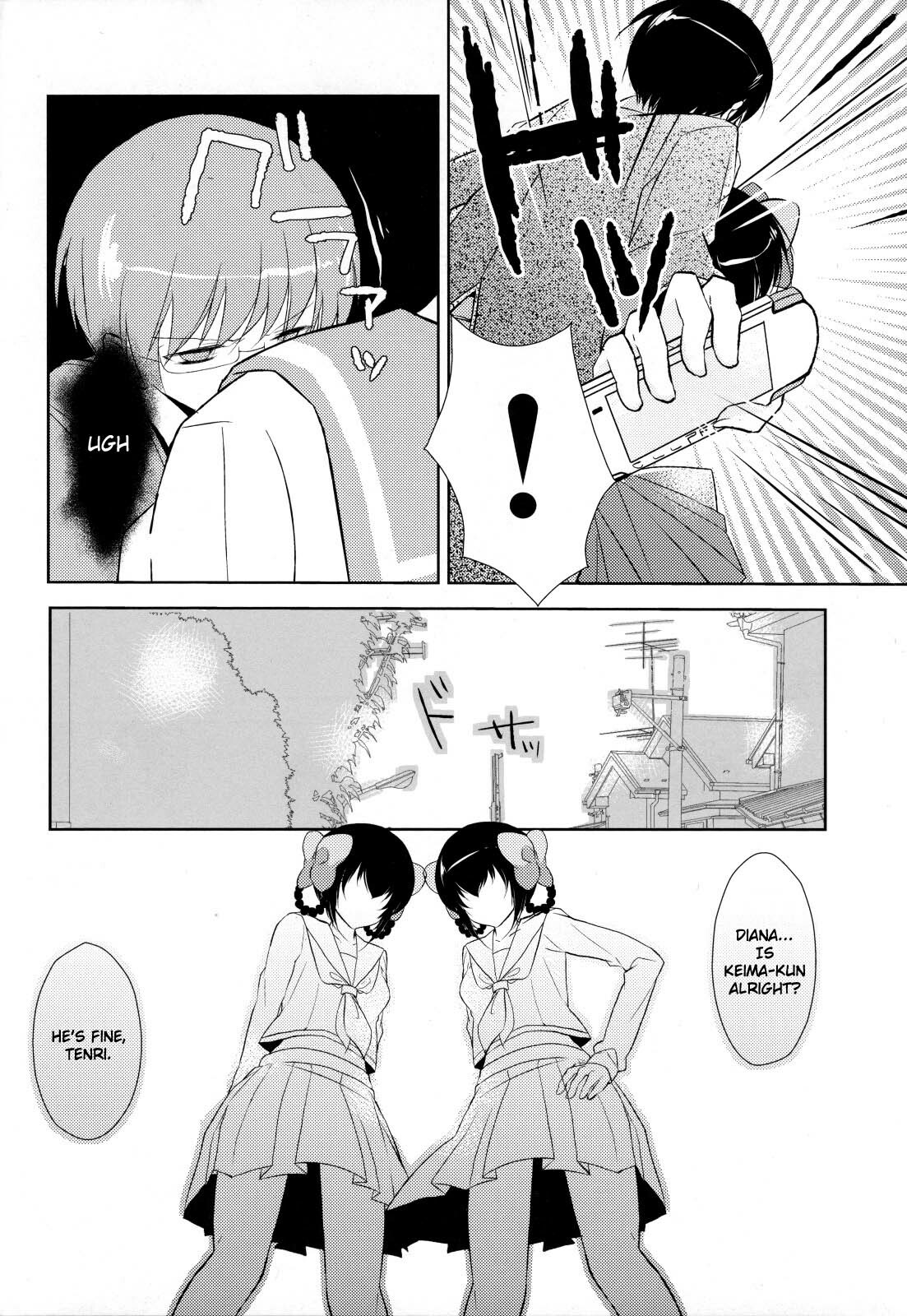 (C79) [MeroMero Melon (Ou, Peke)] Kamisama no Hentai Play Nikkichou 2 | Kamisama's Hentai Play Diary 2 (The World God Only Knows) [English] [life4Kaoru] page 7 full