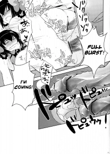 (C79) [MeroMero Melon (Ou, Peke)] Kamisama no Hentai Play Nikkichou 2 | Kamisama's Hentai Play Diary 2 (The World God Only Knows) [English] [life4Kaoru] - page 22