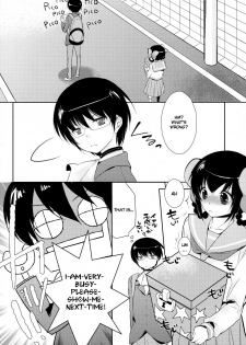 (C79) [MeroMero Melon (Ou, Peke)] Kamisama no Hentai Play Nikkichou 2 | Kamisama's Hentai Play Diary 2 (The World God Only Knows) [English] [life4Kaoru] - page 5