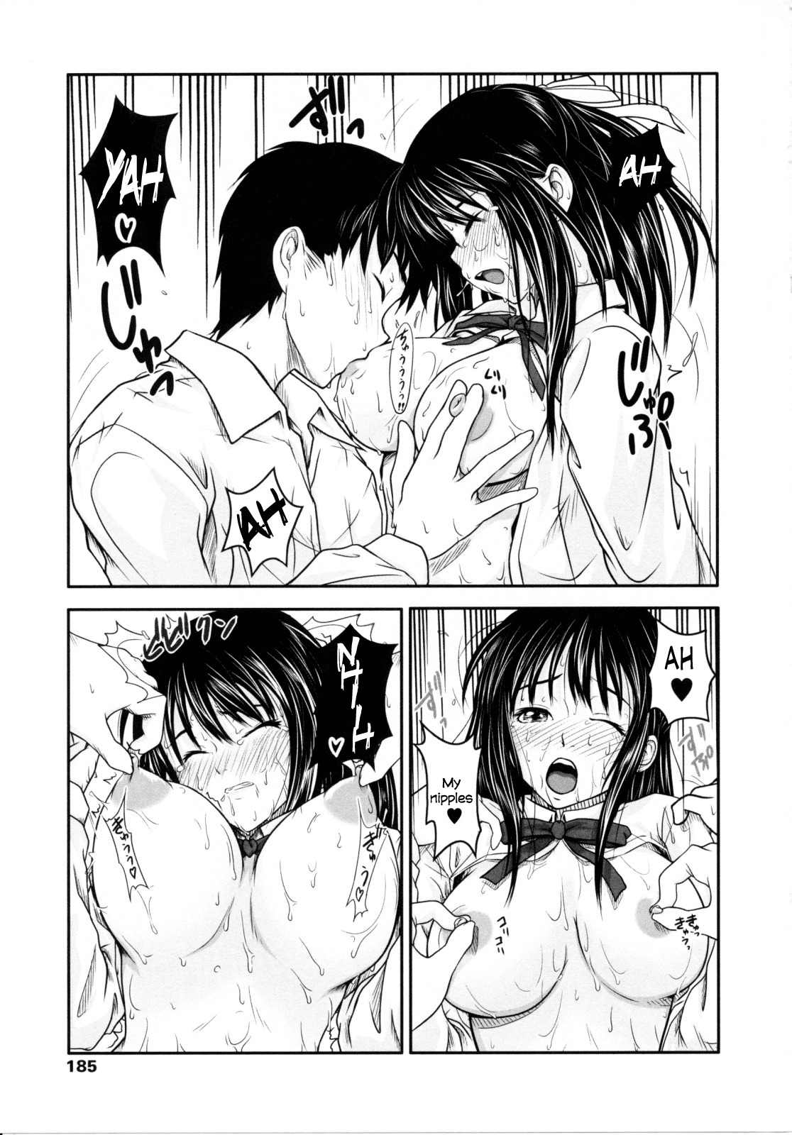 [Osuzu Akiomi] Itatte Kenzen! | Perfectly Healthy! (First Love) [English] =TV= page 17 full