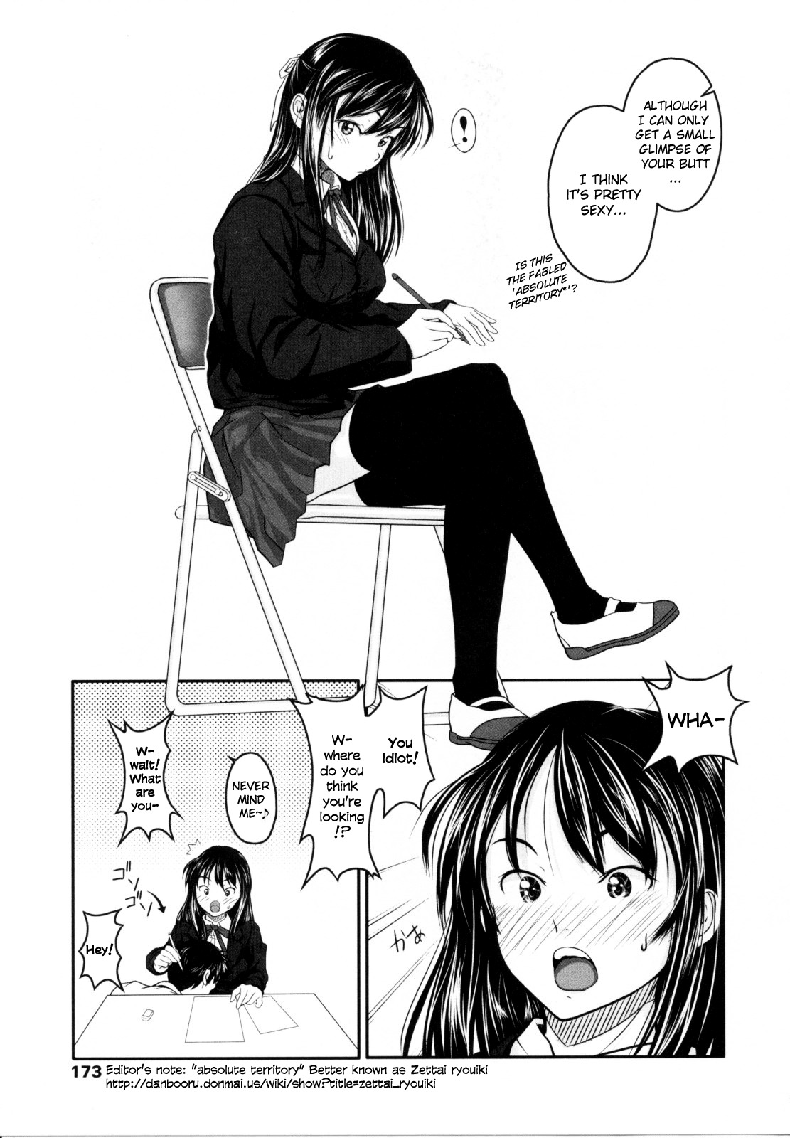 [Osuzu Akiomi] Itatte Kenzen! | Perfectly Healthy! (First Love) [English] =TV= page 5 full