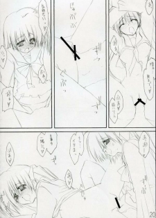 [Zattou Keshiki (10mo)] Zattou Keshiki 12 Aruaso Fan Book (Various) - page 17