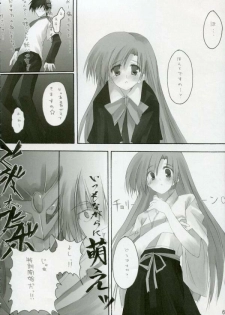 [Zattou Keshiki (10mo)] Zattou Keshiki 12 Aruaso Fan Book (Various) - page 4