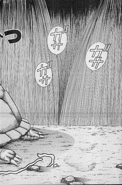 [Murao Mio] Virgin Mama Vol.7 page 139 full