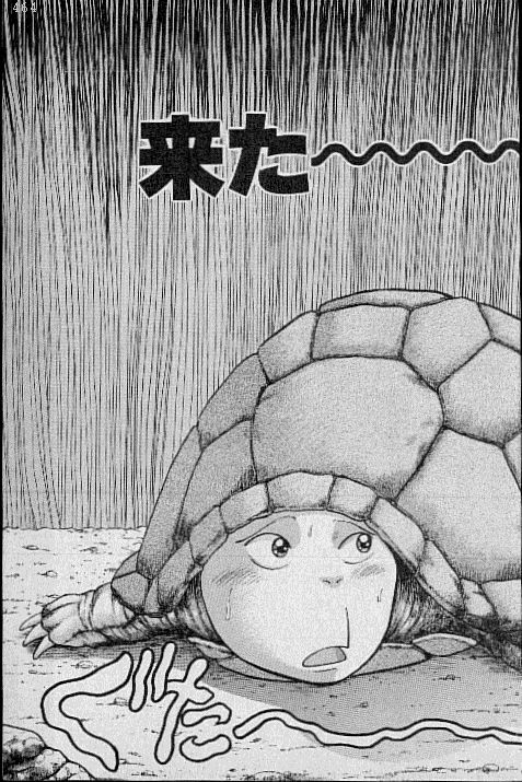 [Murao Mio] Virgin Mama Vol.7 page 140 full