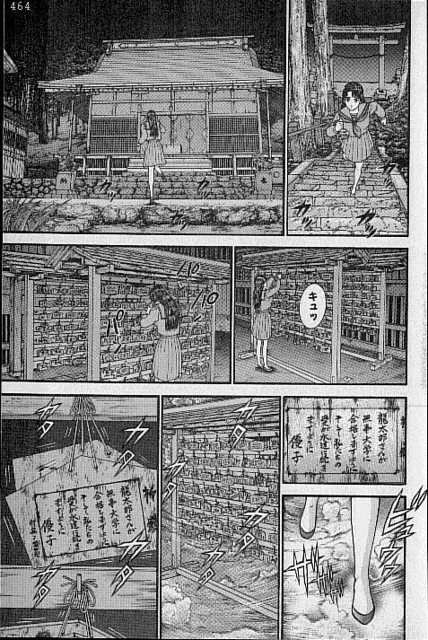 [Murao Mio] Virgin Mama Vol.19 page 116 full