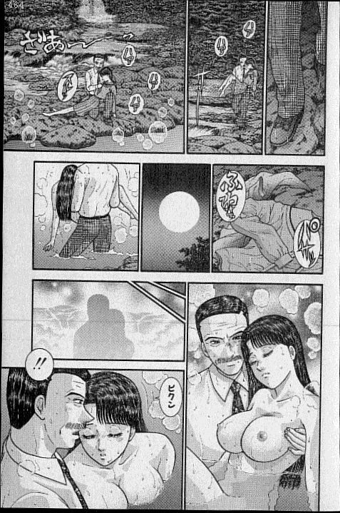 [Murao Mio] Virgin Mama Vol.19 page 128 full