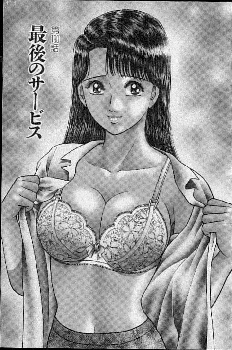 [Murao Mio] Virgin Mama Vol.19 page 140 full