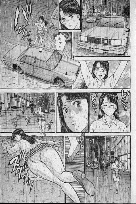 [Murao Mio] Virgin Mama Vol.13 page 59 full