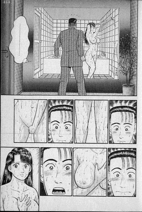 [Murao Mio] Virgin Mama Vol.6 page 124 full