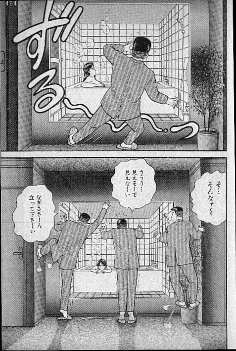 [Murao Mio] Virgin Mama Vol.6 page 128 full