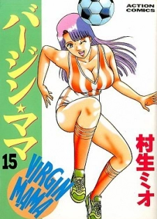 [Murao Mio] Virgin Mama Vol.15
