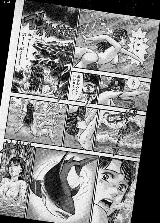 [Murao Mio] Virgin Mama Vol.17 page 25 full