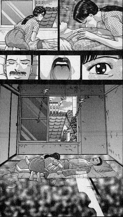 [Murao Mio] Virgin Mama Vol.17 page 93 full