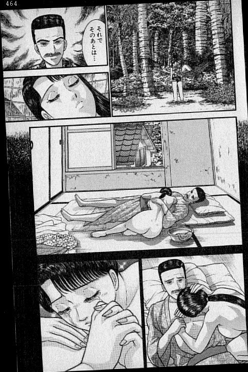 [Murao Mio] Virgin Mama Vol.17 page 94 full