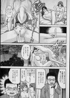 [Murao Mio] Virgin Mama Vol.14 - page 10
