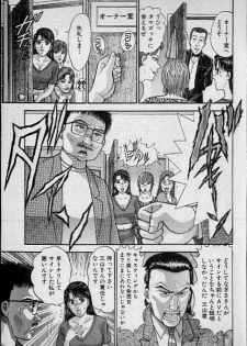 [Murao Mio] Virgin Mama Vol.14 - page 12